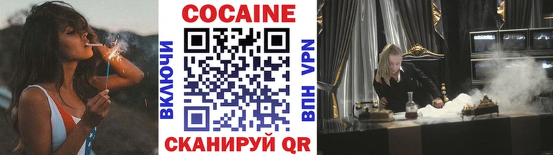 Кокаин VHQ  Апрелевка 