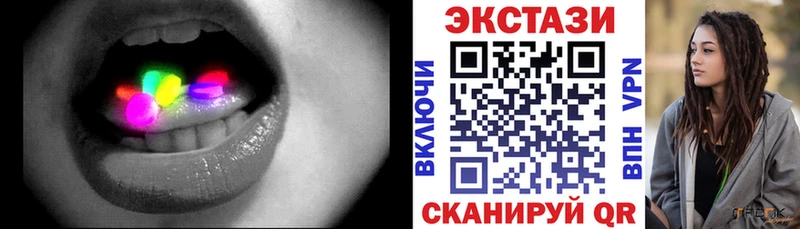ЭКСТАЗИ XTC KRAKEN онион площадка клад Апрелевка