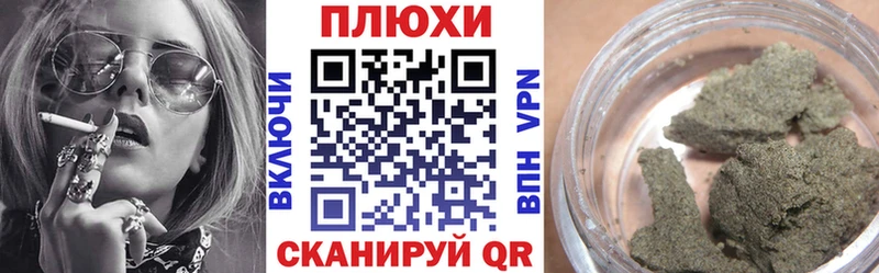 Гашиш индика сатива Апрелевка