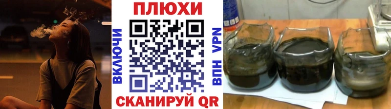 ГАШ индика сатива omg ссылка Апрелевка