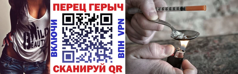 ГЕРОИН Heroin  как найти закладки  OMG как войти  Апрелевка 