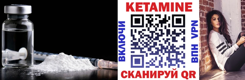 КЕТАМИН ketamine  наркота  Апрелевка 