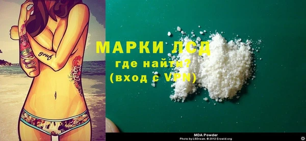 меф Алексин