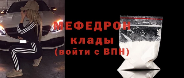 меф Алексин
