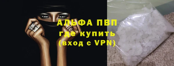 скорость mdpv Алзамай