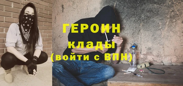 меф Алексин