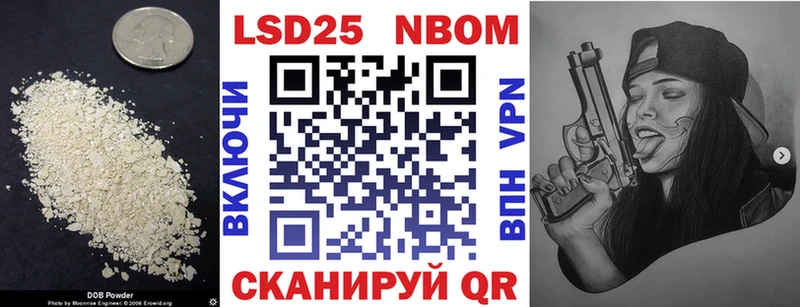 ЛСД экстази кислота  Апрелевка 