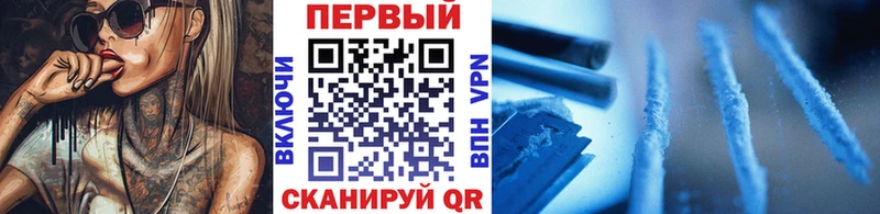 Метамфетамин Methamphetamine  Апрелевка 