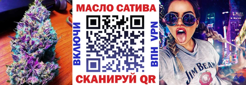 Дистиллят ТГК THC oil Апрелевка
