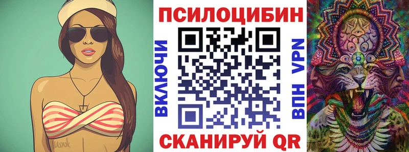 Галлюциногенные грибы мицелий omg ССЫЛКА Апрелевка